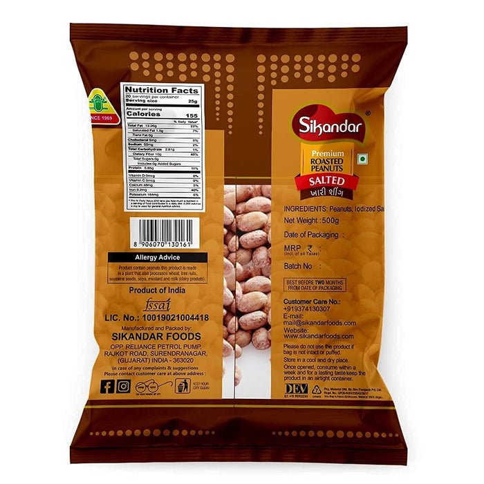 Sikandar Premium Rosted Salted Peanuts 400g