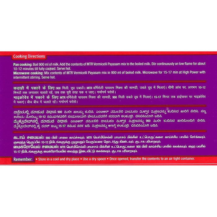 MTR Instant Mix Vermicelli Payasam 180g