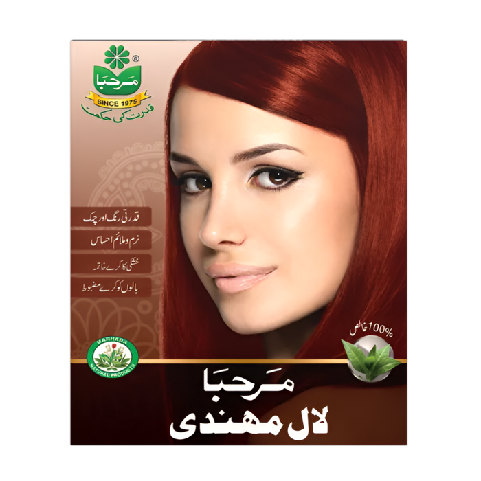 Marhaba Red Henna 150g